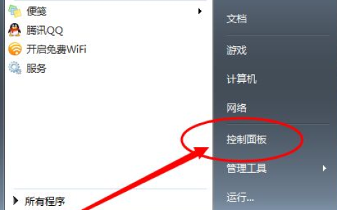 教大家电脑耳机没声音怎么设置[多图]