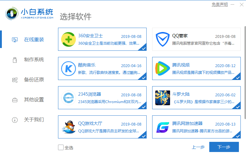 1629680858104524.png image.png