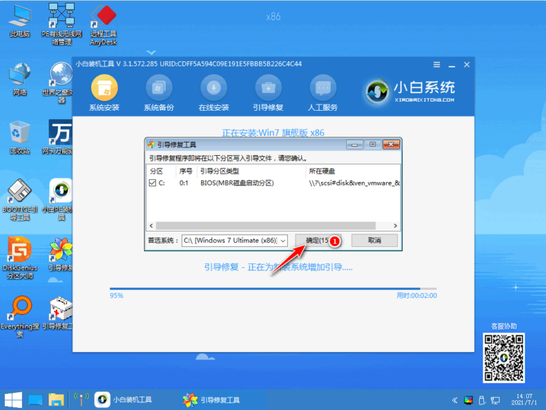 1629681077898718.png image.png