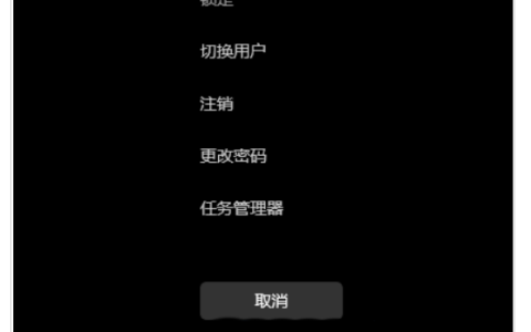 win11白屏死机怎么办[多图]
