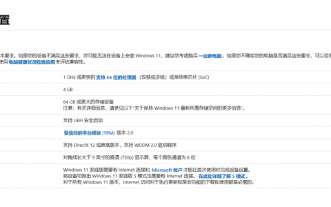 win11发布会的内容有哪些[多图]