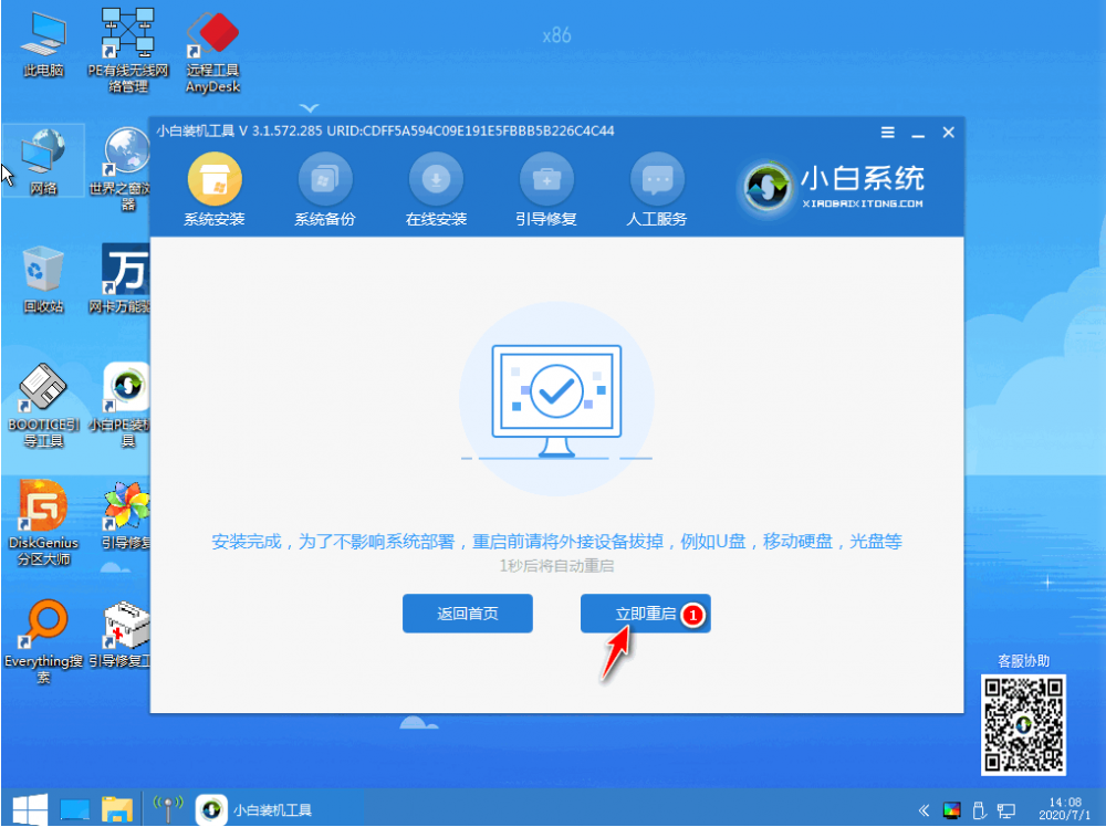 1616654613584500.png image.png