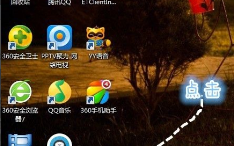 教大家如何删除win7中的流氓软件[多图]