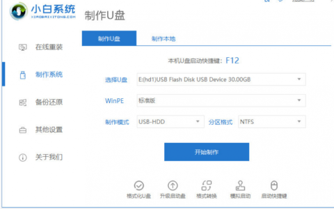win11最低硬件要求不满足[多图]