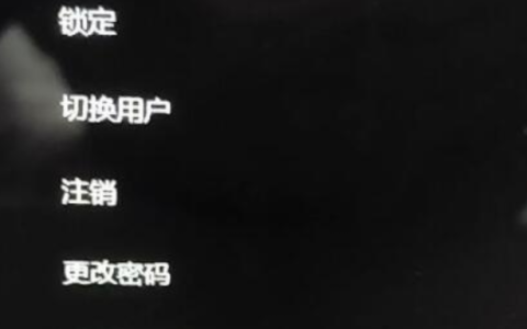 更新win11黑屏不出现桌面怎么办[多图]
