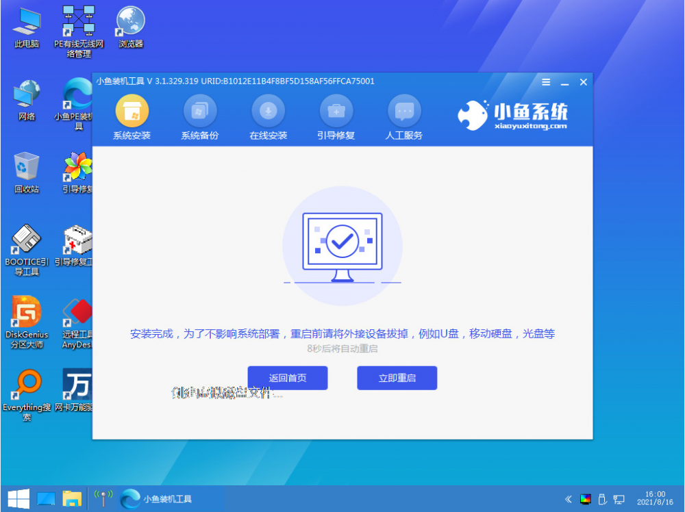1629698905848156.png image.png
