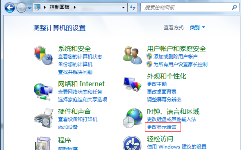 win7重装系统语言出现乱码[多图]