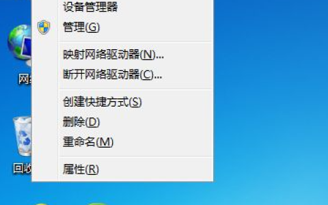 win7系统怎样去掉开机广告怎么去除[多图]