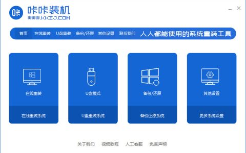 教你怎么装win7系统[多图]