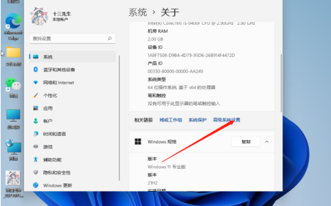 win11经常卡死没反应的解决方法[多图]