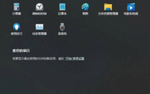 电脑win11触摸键盘怎么打开[多图]