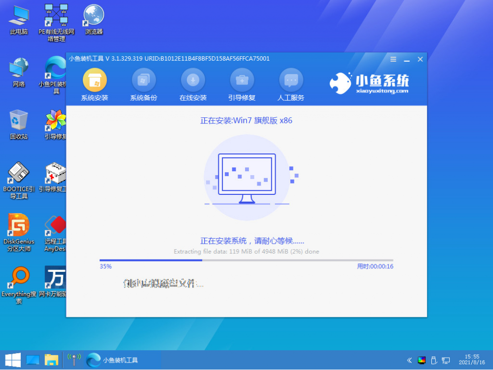 1629790954951002.png image.png
