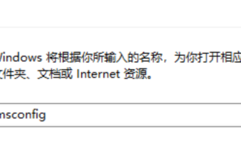 win11重启很慢怎么解决[多图]