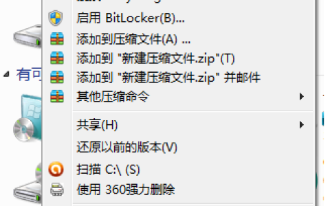 教大家win7系统电脑c盘满了怎么清理[多图]