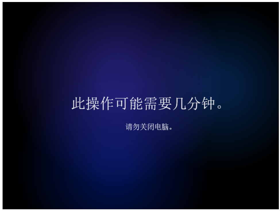 win11中文版演示安装教程[多图]