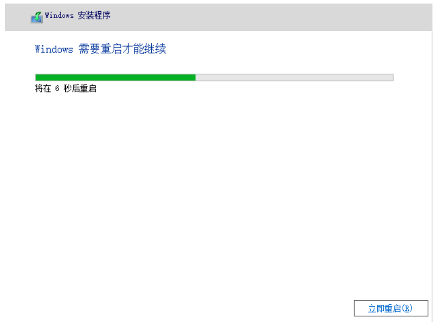 win11中文版演示安装教程[多图]