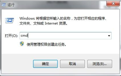 电脑命令提示符系统还原的详细教程[多图]