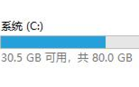 win11c盘留多少空间比较好[多图]