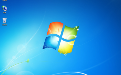 win7产品密钥永久激活有哪些密钥的介绍
