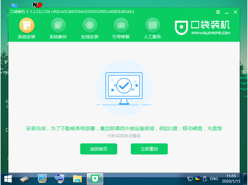 1630374150134508.png image.png