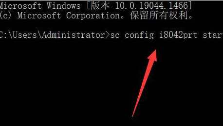 win11键盘禁用怎么打开[多图]