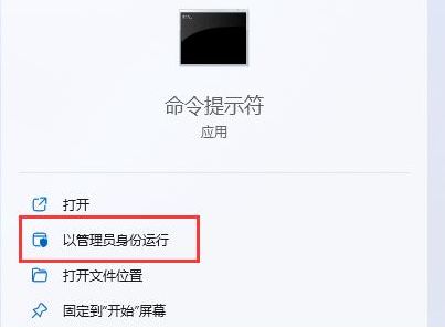win11键盘禁用怎么打开[多图]