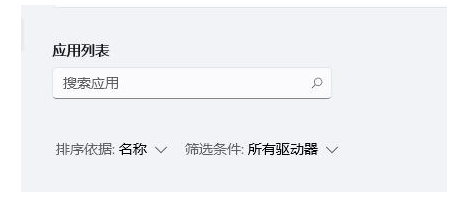 win11进不去原神的解决方法[多图]