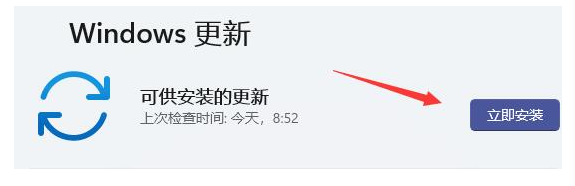 win11进不去原神的解决方法[多图]