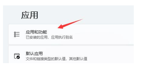 win11进不去原神的解决方法[多图]