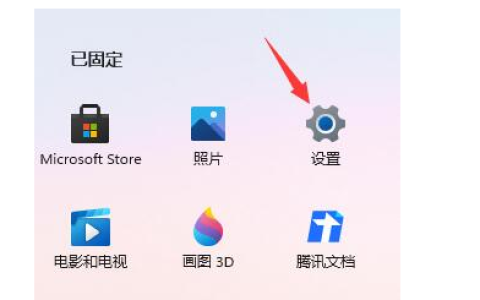 win11进不去原神的解决方法[多图]