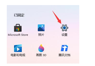 win11进不去原神的解决方法[多图]