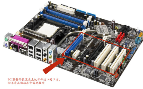 手把手教你win7换主板不重装系统的方法[多图]