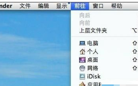 苹果一体机怎么装win7教程[多图]