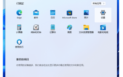电脑怎么重置本地账号win11[多图]
