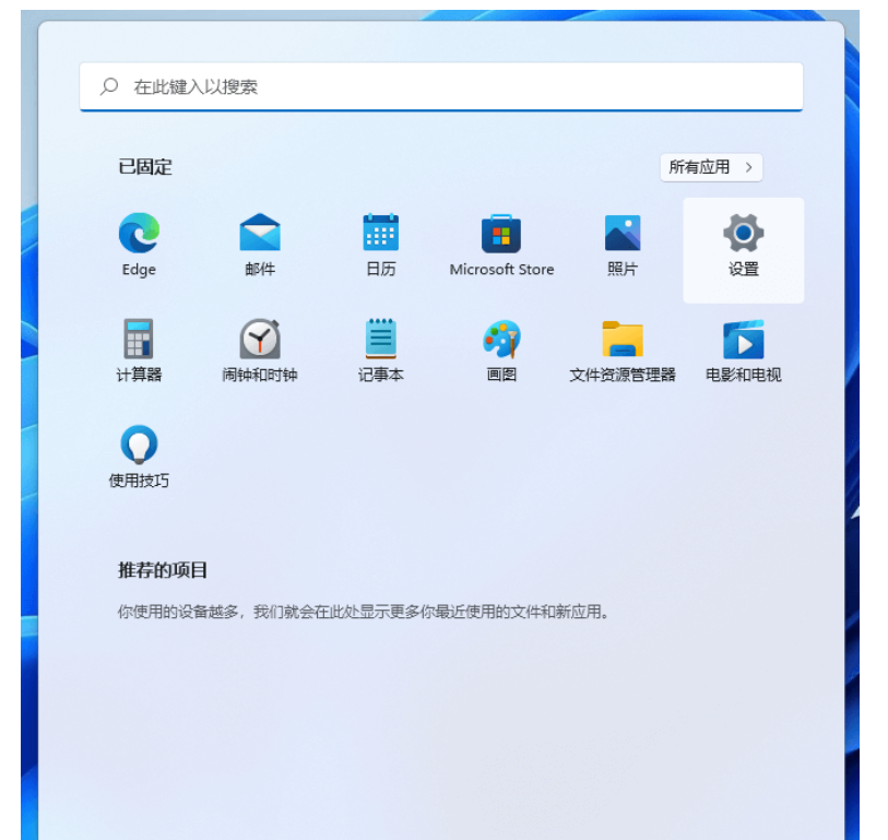 电脑怎么重置本地账号win11[多图]