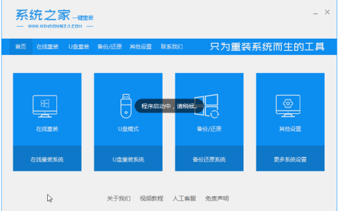 电脑换win7系统的步骤教程[多图]