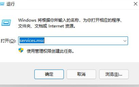 win11任务栏异常的解决方法[多图]