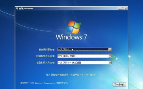 win7专业版原版iso下载64位系统[多图]