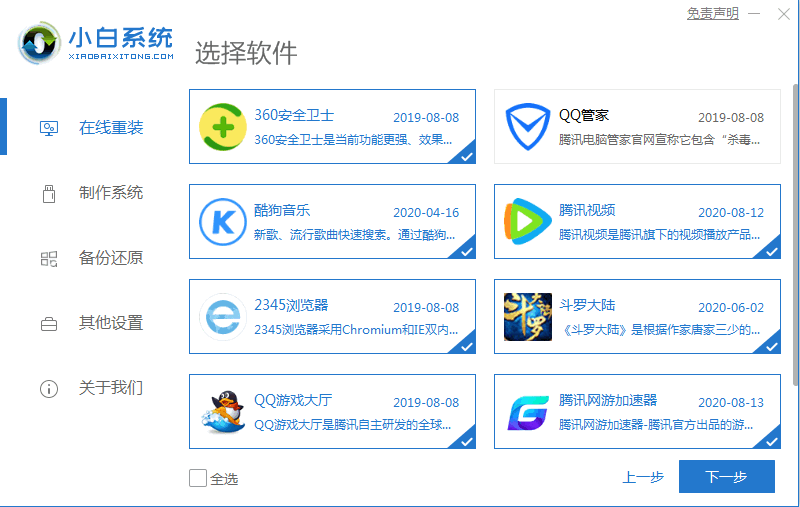 1630397805106000.png image.png