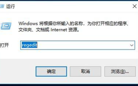 win7流氓软件删除又自动恢复怎么办[多图]