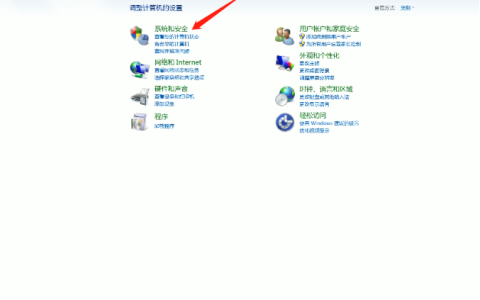 电脑没声音怎么回事的详细教程[多图]