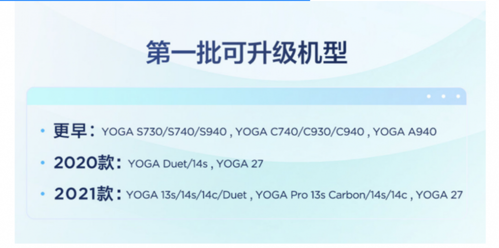 电脑主板哪些官方适配了win11[多图]