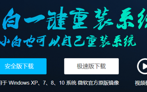 win7原版系统下载在哪[多图]