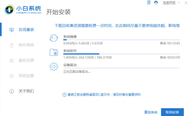 如何升级win 11系统[多图]