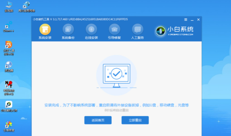 如何升级win 11系统[多图]