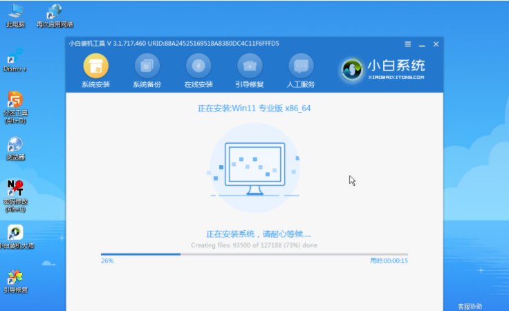 如何升级win 11系统[多图]