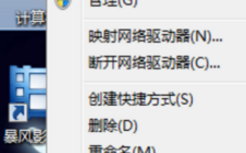 永久有效的windows7激活方法[多图]