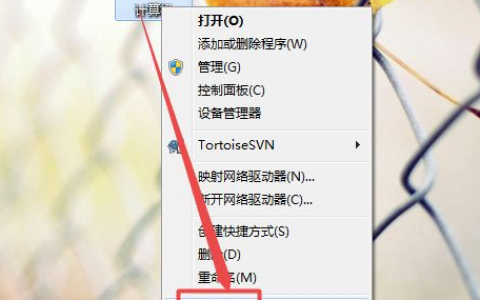 系统win7查看激活信息如何操作[多图]