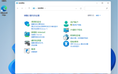 win11控制面板在哪里[多图]