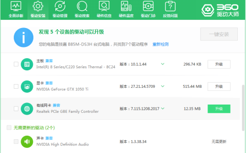 win7没有无线网络连接怎么办的解决方法[多图]